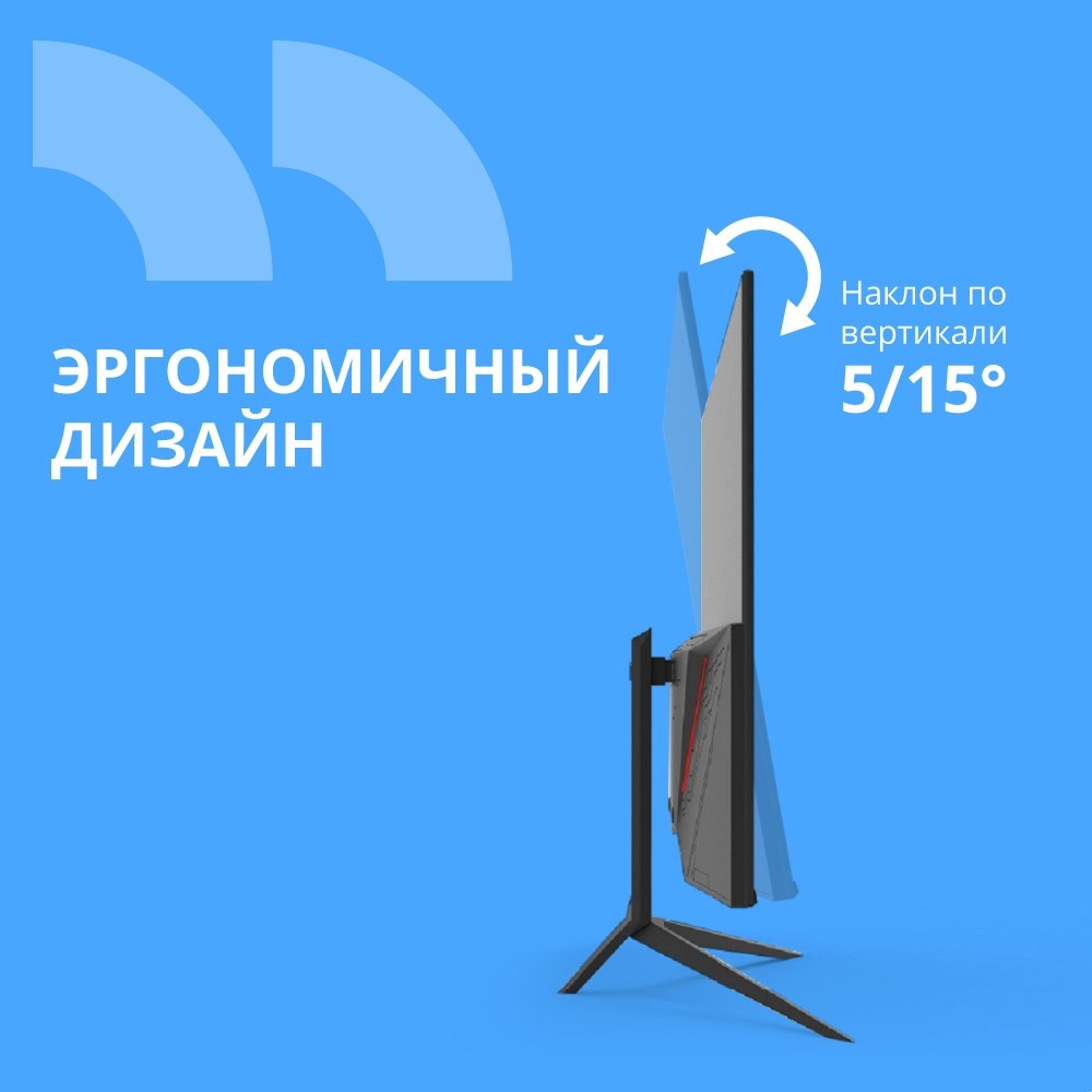 CBR LCD Монитор 27" MF-2701, VA, FHD 1920x1080, 100Гц, 1*HDMI/1*VGA, внешний БП, черный, кабель HDMI [LCD-MF2701-OPC]