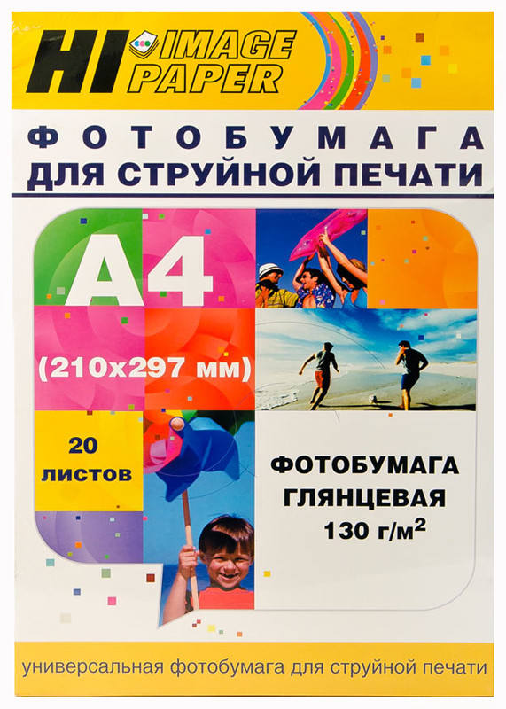 Фотобумага Hi-Image Paper глянцевая односторонняя, A4, 130 г/м2, 20 л., A2108