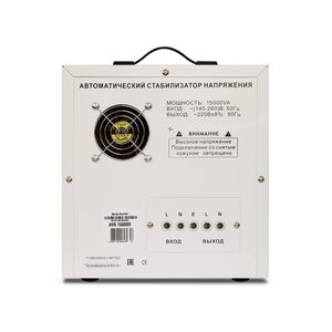Стабилизатор POWERMAN AVS 15000D, ступенчатый регулятор, цифровые индикаторы уровней напряжения, 15 KВА, 140-260В, максимальный входной ток 80А, клеммная колодка, IP-20, напольный,  410мм х 280мм х 310мм, 24.7 кг./ Stabilizer POWERMAN AVS 15000D, step-type regulator, digital indicators of voltage levels, 15 KVA, 140-260V, maximum input current 80A, terminal block, IP-20, floor, 410mm x 280mm x 310mm, 24.7kg.