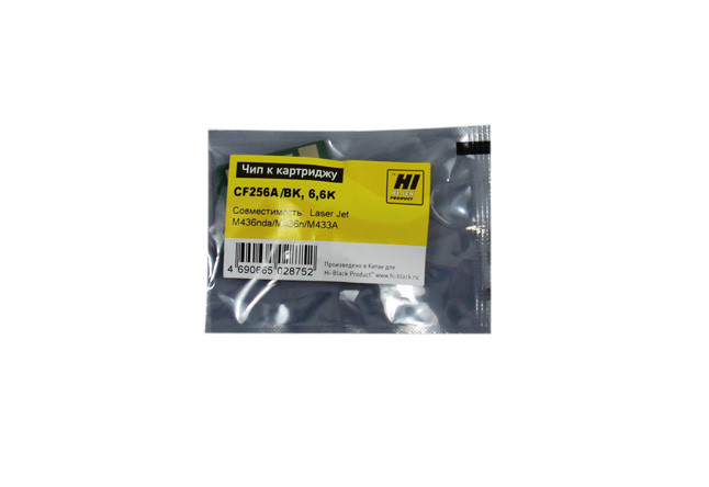 Чип Hi-Black к картриджу HP LJ M436nda/M436n/M433A (CF256A), Bk, 7,4K