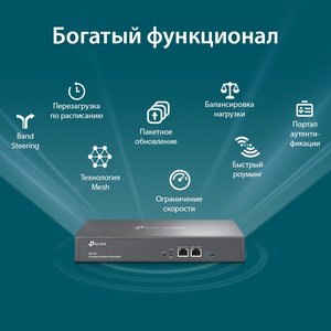 Контроллер/ Omada hardware Controller OC300, 2 gigabit ethernet ports, 1 USB 3.0 port, managed up to 500 Omada Access Points/Switch/Gateway, support batch configuration, firmware upgradation, intelligent network monitoring and captive portal, easy management via Omada APP/Web UI/Cloud access.