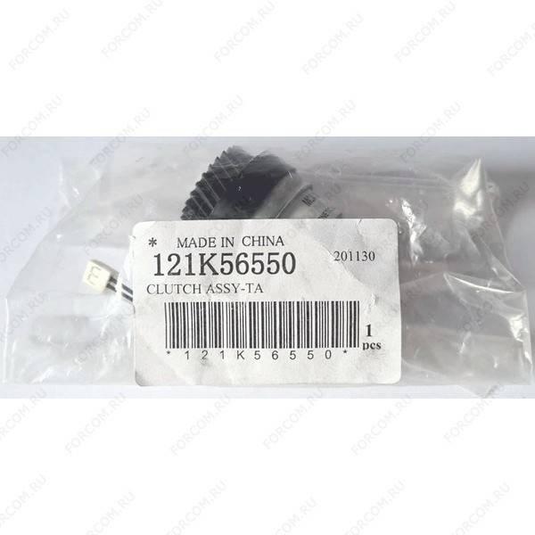 Муфта механическая XEROX VL B7030, 121K56550