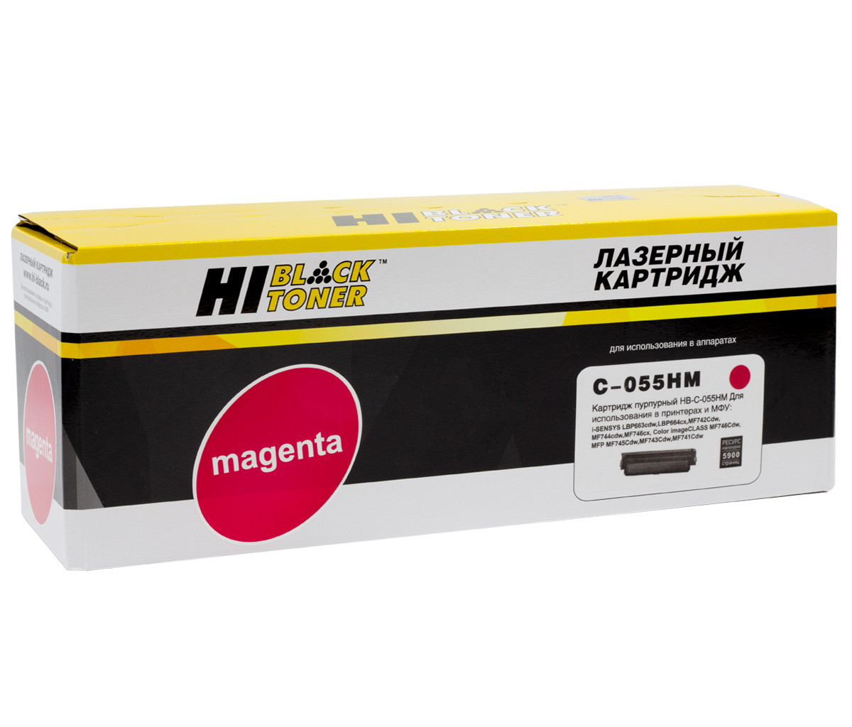 Картридж Hi-Black (HB-№055H M) Canon i-Sensys LBP663Cdw/664Cx/MF742Cdw/744Cdw/746Cx, M, 5,9K б/ч, HB-CRG-055H-M-NC