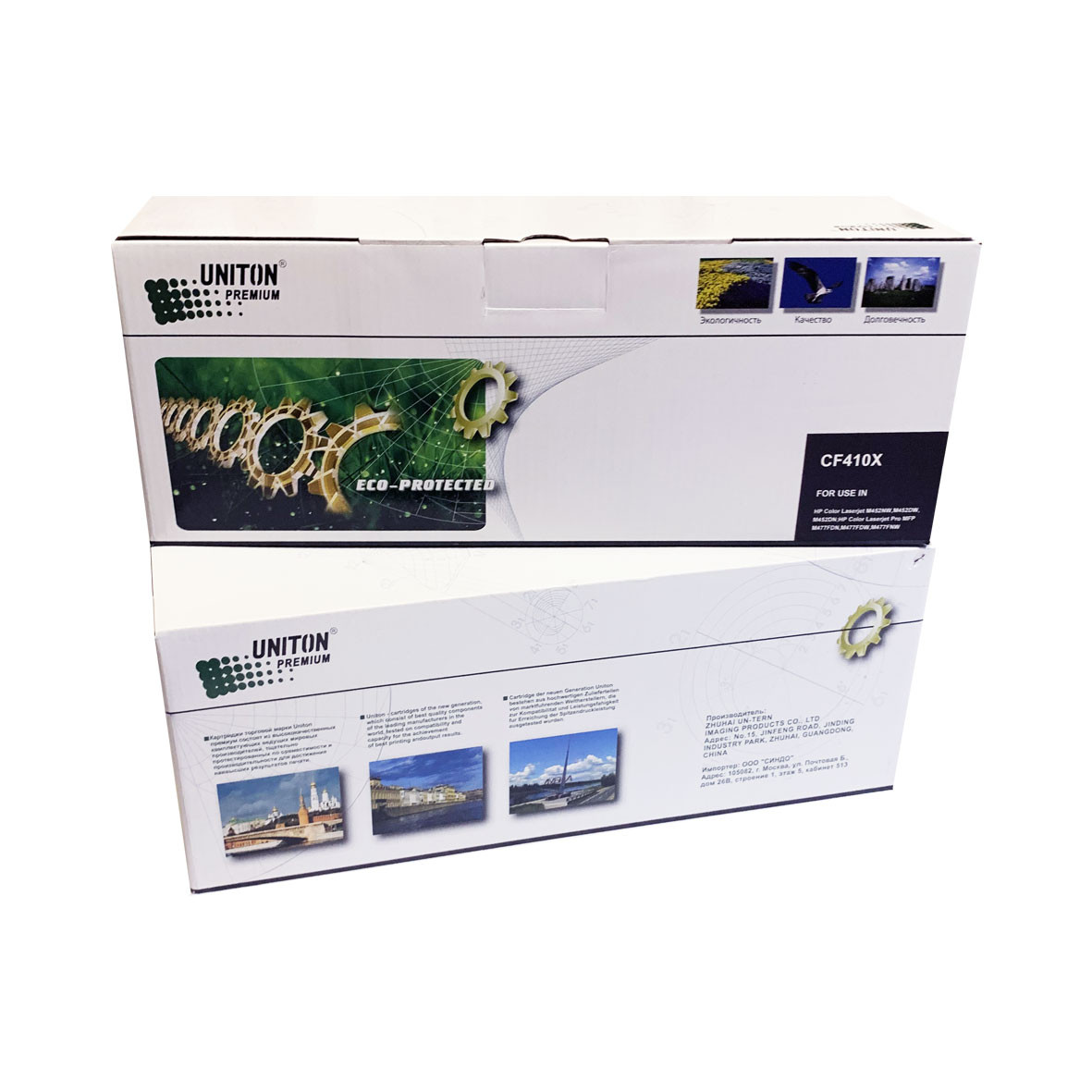 Картридж для HP Color LJ M452/M477 CF410X (410X) черный (6,5K) UNITON Premium GREEN LINE (Eco Protected)