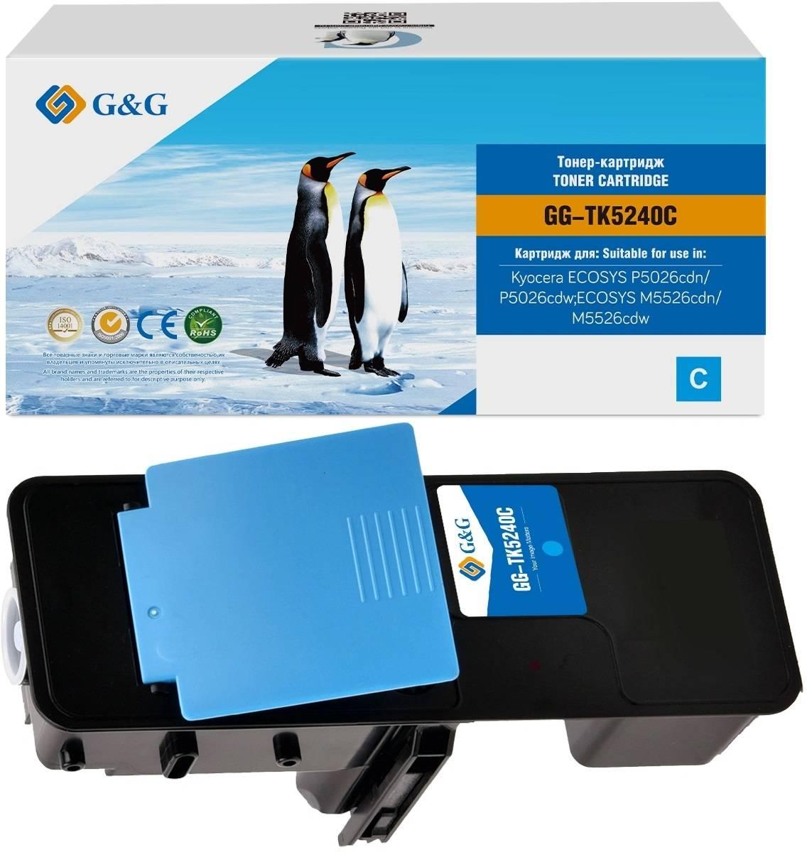 Тонер-картридж G&G, аналог Kyocera TK-5240C голубой 3k с чипом, GG-TK5240C