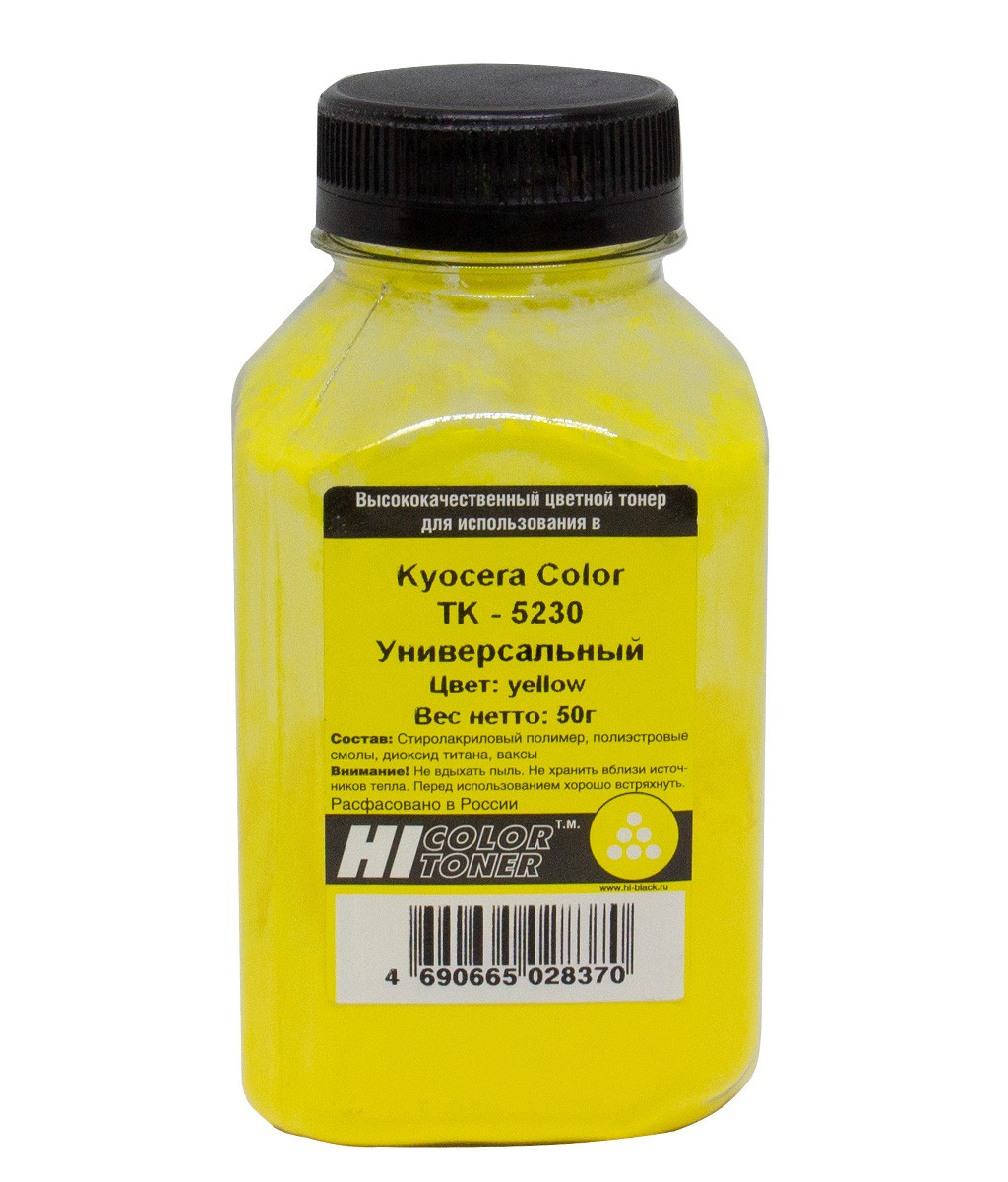 Тонер Hi-Black для Kyocera Color TK-5230Y, Y, 50 г, банка, 2012005082