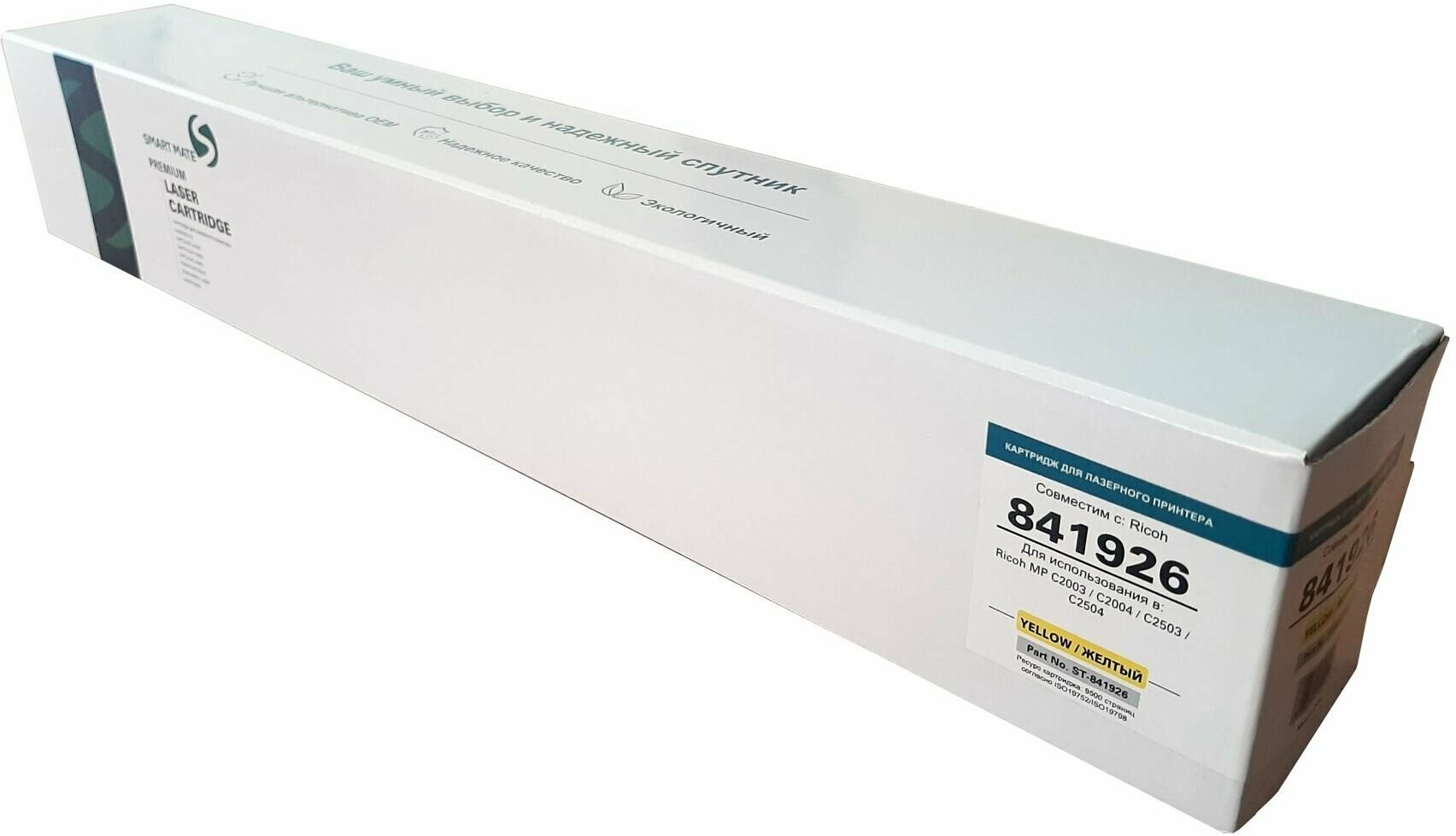 Совместимый тонер-картридж жёлтый MP C2503H для Ricoh MP C2003/C2503/C2011SP/C2004/C2504, ST-841926