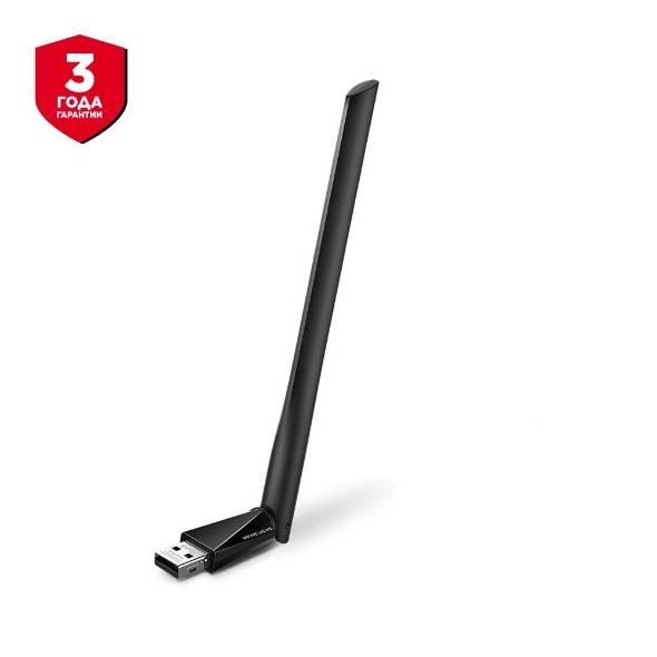 Mercusys MU6H Двухдиапазонный USB-адаптер высокого усиления Wi-Fi 5 AC650, 2,4/5 ГГц, до 633 Мбит/с, USB 2.0