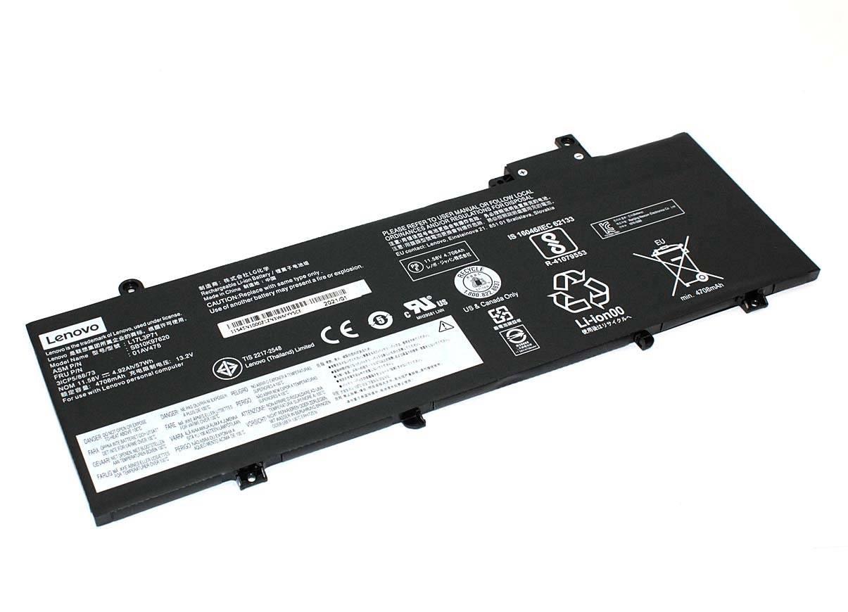Батарея для Lenovo ThinkPad T480s (01AV478/01AV479/01AV480/L17L3P71) 11.58V 57Wh, L17L3P71-SP