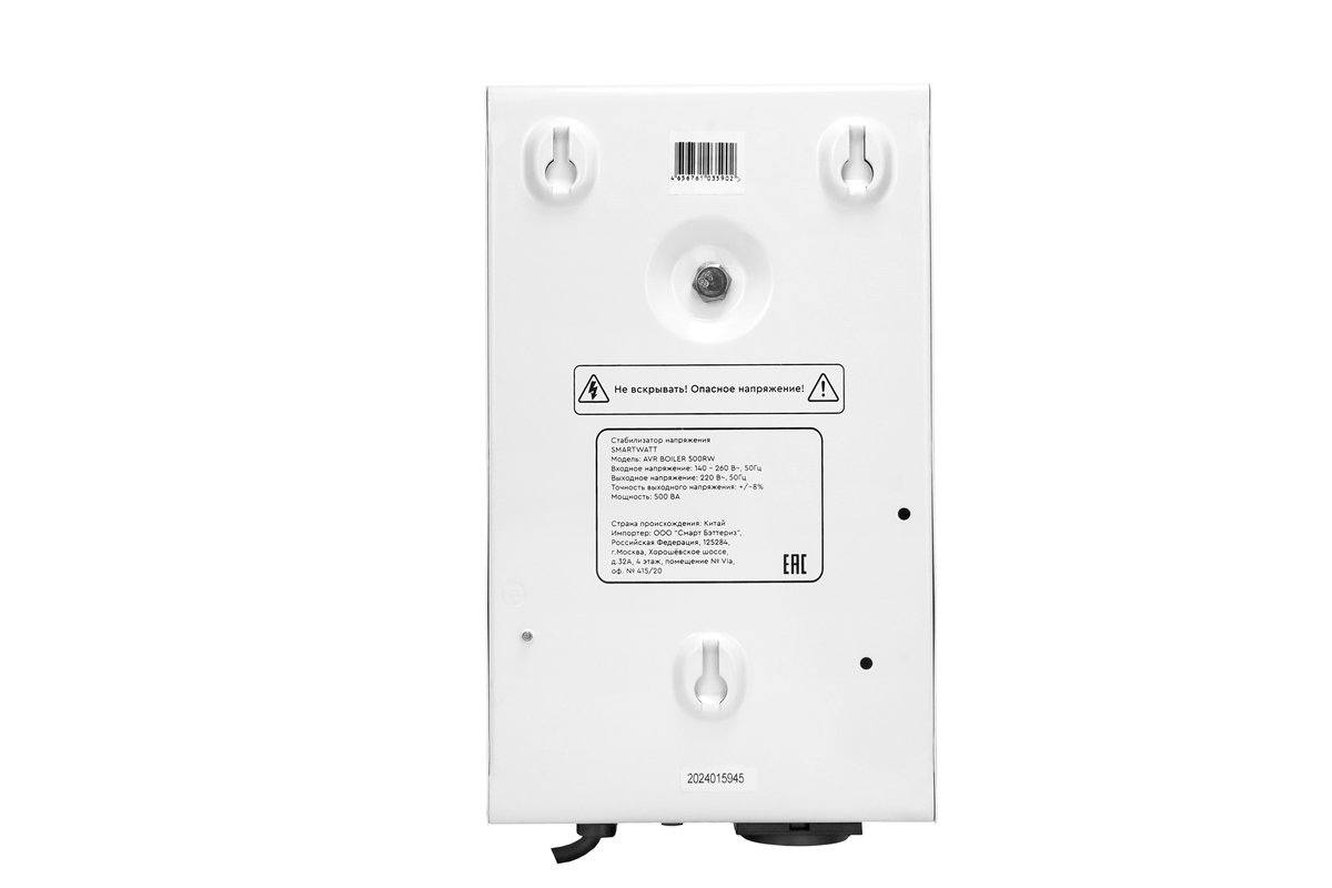 Стабилизатор напряжения для газового котла SMARTWATT AVR BOILER 500RW, 4512020020004