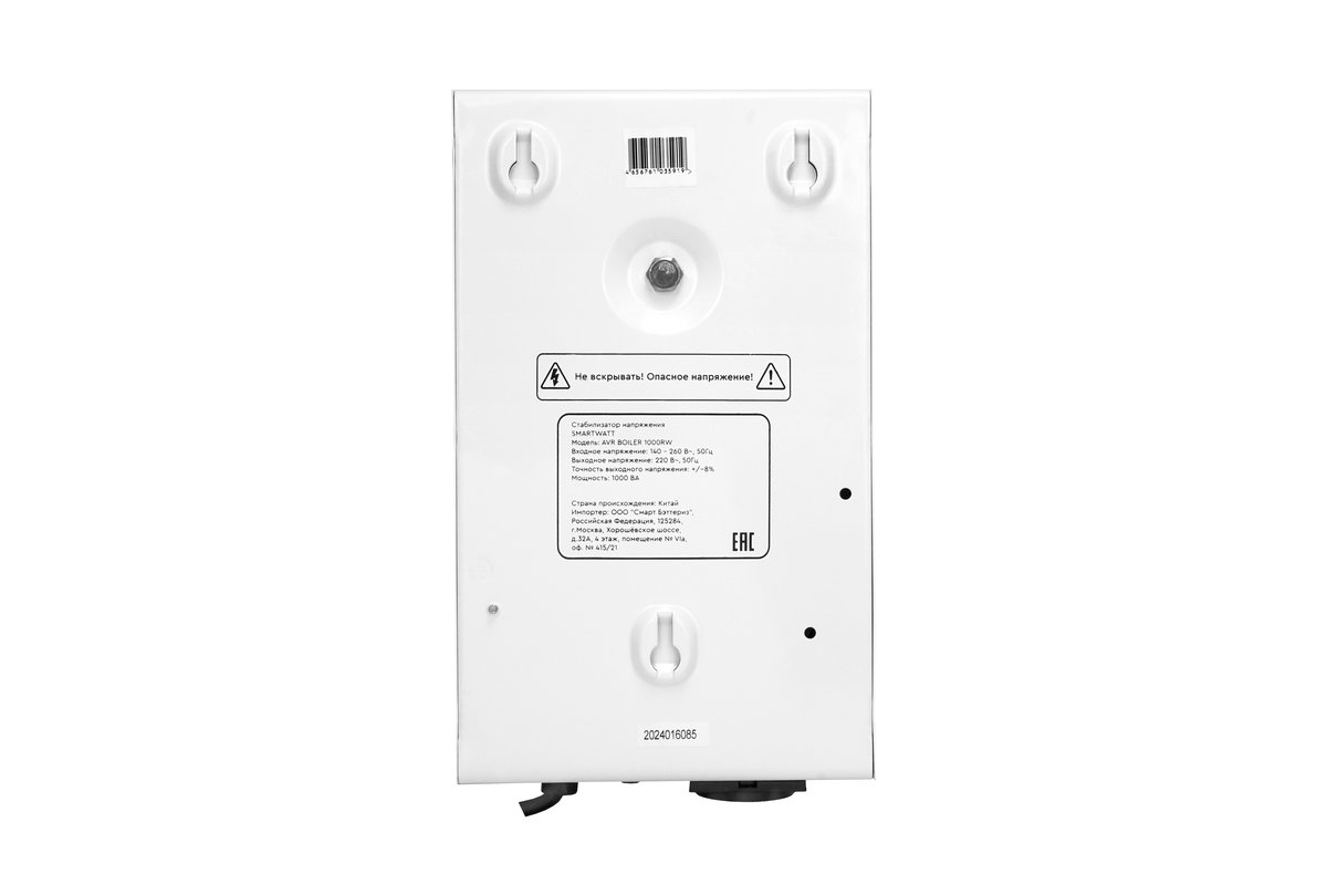 Стабилизатор напряжения для газового котла SMARTWATT AVR BOILER 500RW, 4512020020004