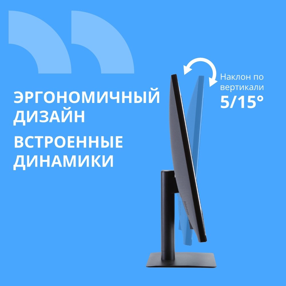 CBR LCD Монитор 27" MF-2702, IPS, FHD 1920x1080, 100Гц, Динамики 2*3W, 1*DP/1*HDMI/1*VGA, внешний БП, черный, кабель HDMI [LCD-MF2702-OPC]