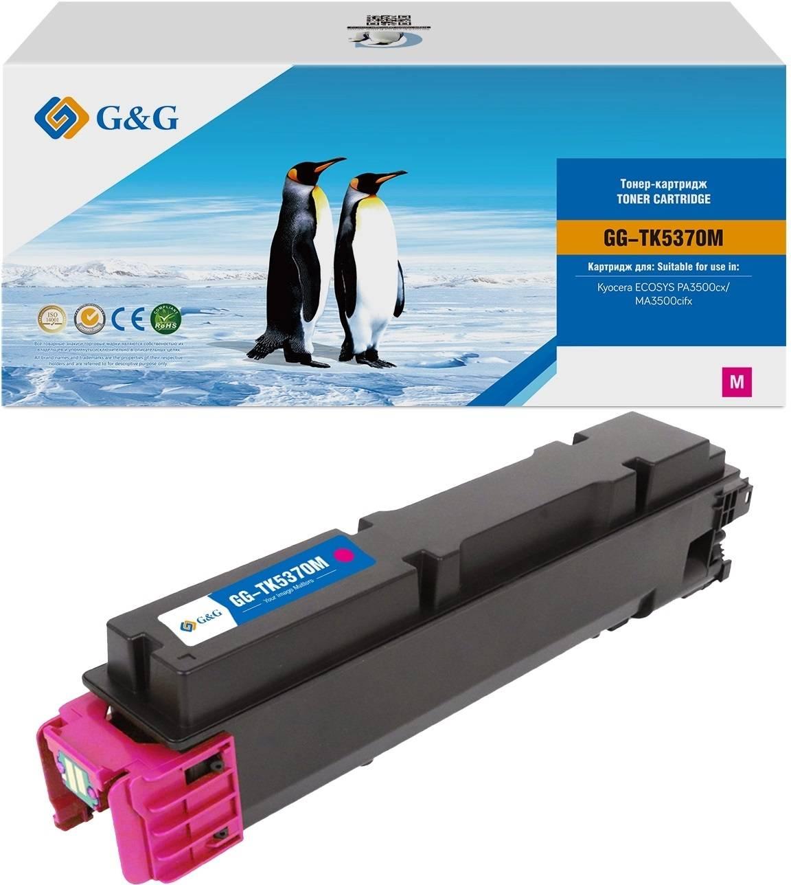 Тонер-картридж G&G, аналог Kyocera TK-5370M пурпурный 5k с чипом, GG-TK5370M