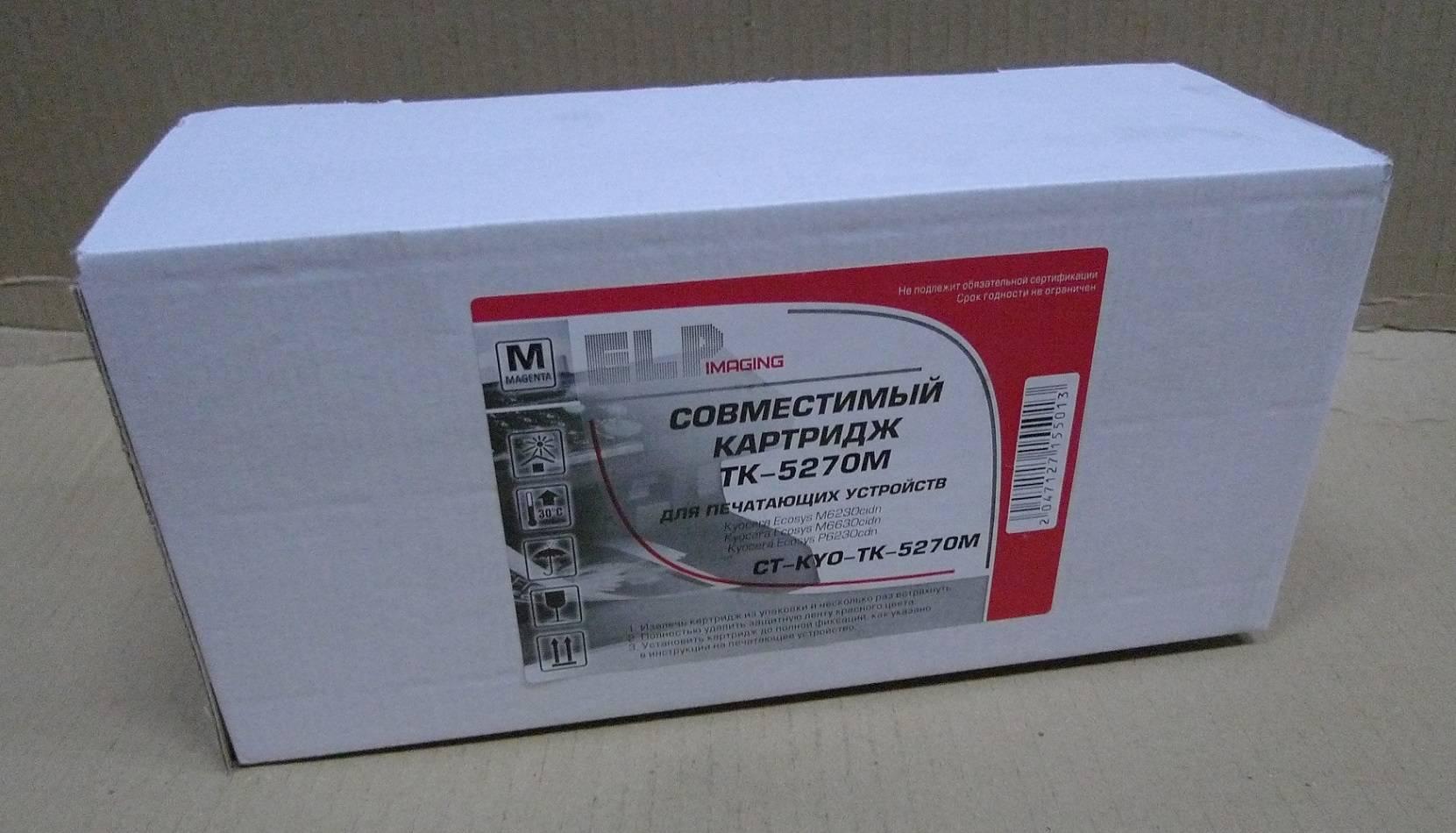Тонер-картридж для Kyocera Ecosys M6230cidn/M6630cidn/P6230cdn TK-5270M magenta 6K  ELP Imaging®, CT-KYO-TK-5270M