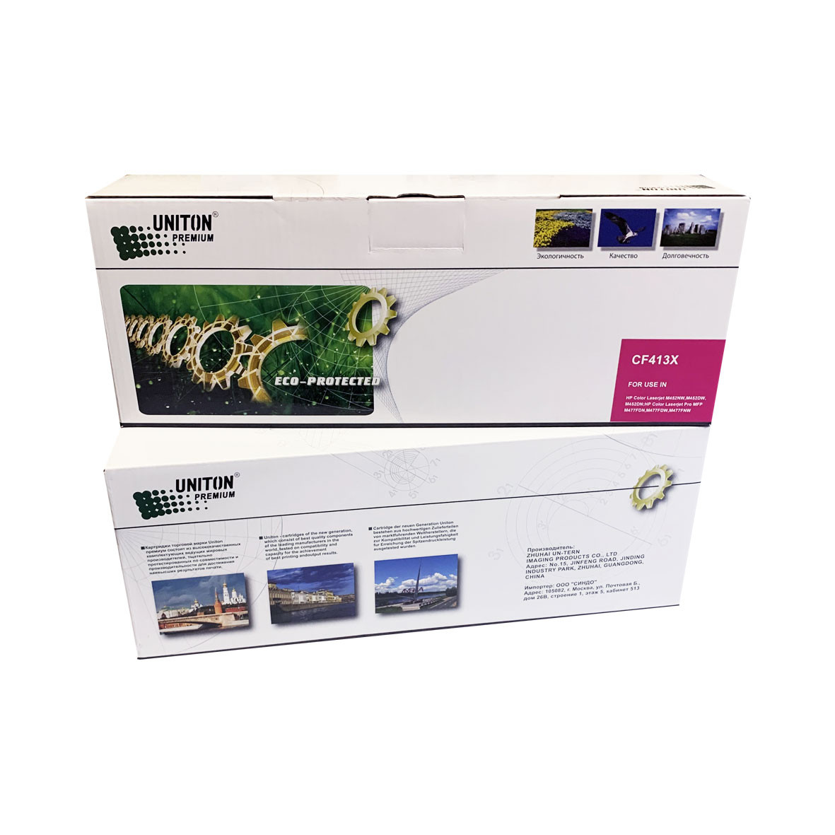 Картридж для HP Color LJ M452/M477 CF413X (410X) красный (5K) UNITON Premium GREEN LINE (Eco Protected)