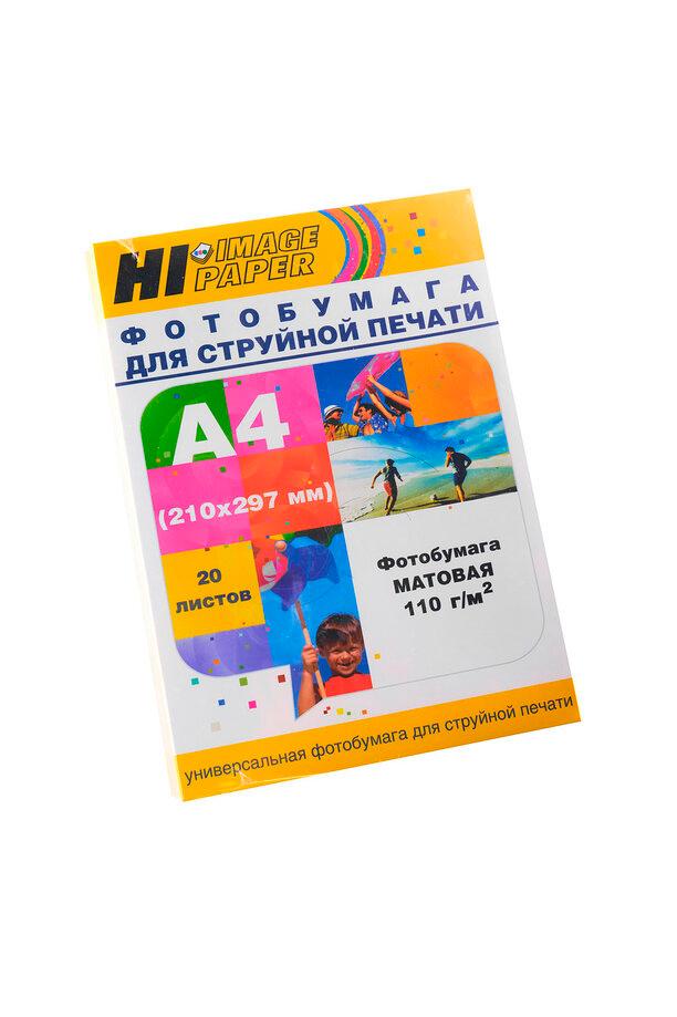 Фотобумага Hi-Image Paper матовая односторонняя, A4, 110 г/м2, 20 л., A201594
