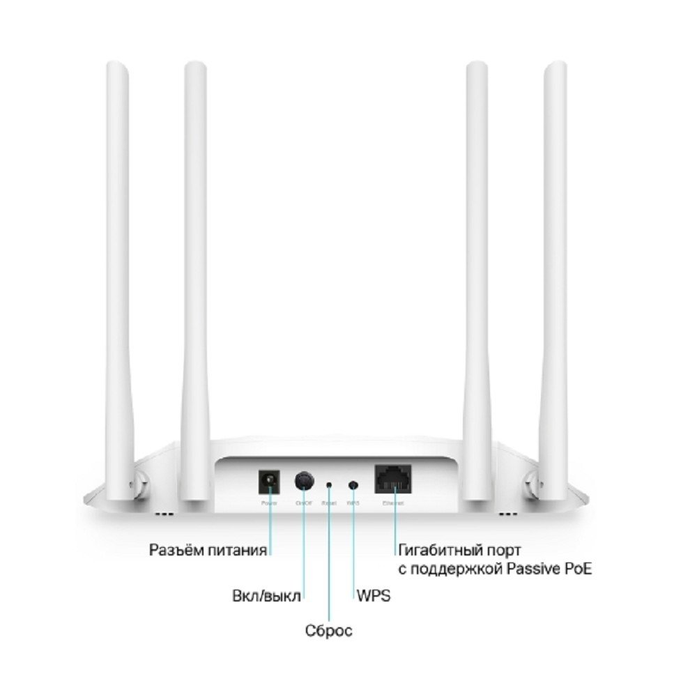 TP-Link TL-WA1801 Точка доступа Wi-Fi AX1800