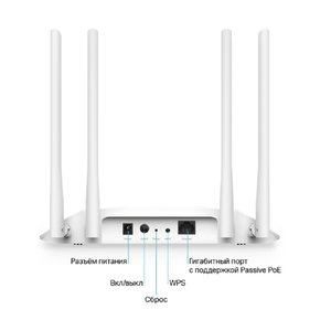 TP-Link TL-WA1801 Точка доступа Wi-Fi AX1800