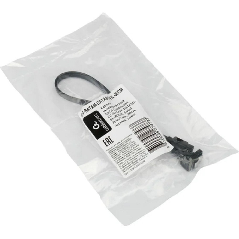 Cablexpert Кабель интерфейсный SATA Sata3 7pin / 7pin, угловой, защелка, 30см, черный, пакет (CC-SATAM-DATA90-BL-30CM)