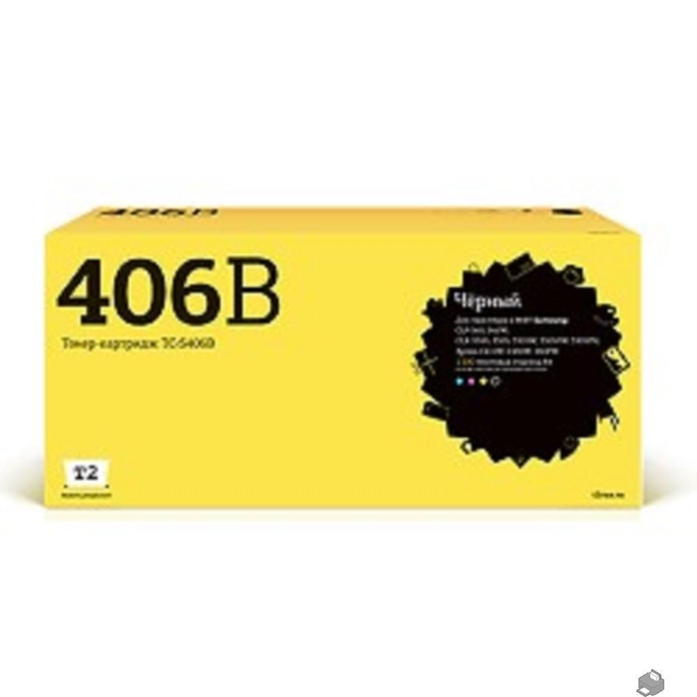 T2 CLT-K406S Картридж (TC-S406B) для Samsung CLP-365/CLX-3300/3305/Xpress C410 (1500 стр.) черный, с чипом