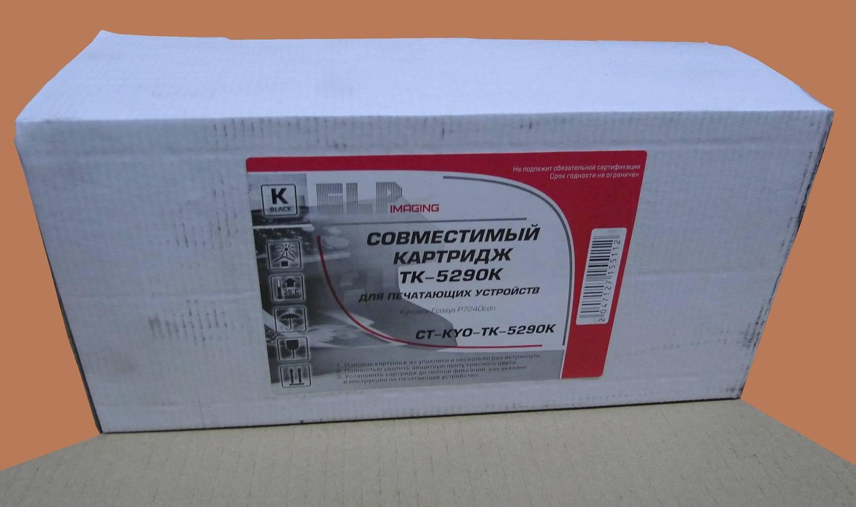 Тонер-картридж для Kyocera Ecosys P7240cdn TK-5290K black 17K  ELP Imaging®, CT-KYO-TK-5290K