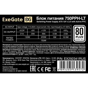 Exegate EX292341RUS Блок питания 750W ExeGate 80 PLUS® 750PPH-LT (ATX, APFC, КПД 82% (80 PLUS), 12cm fan, 24pin, 2x(4+4)pin, 4xPCI-E, 8xSATA, 4xIDE, black, Color Box)