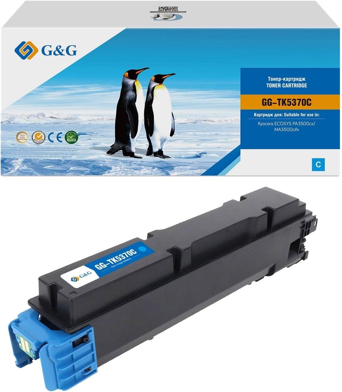 Тонер-картридж G&G, аналог Kyocera TK-5370C голубой 5k с чипом, GG-TK5370C