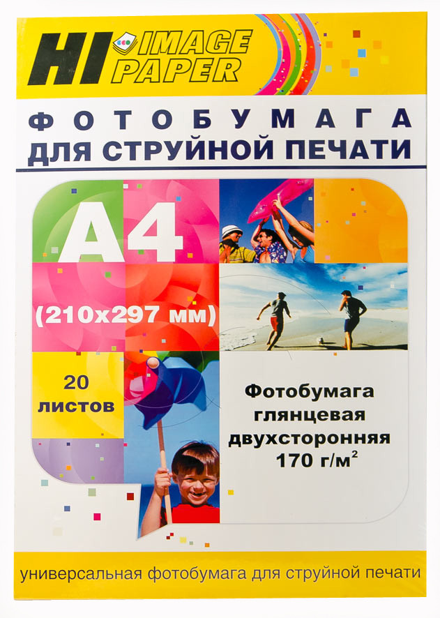 Фотобумага Hi-Image Paper глянцевая двусторонняя, A4, 170 г/м2, 20 л., A21133