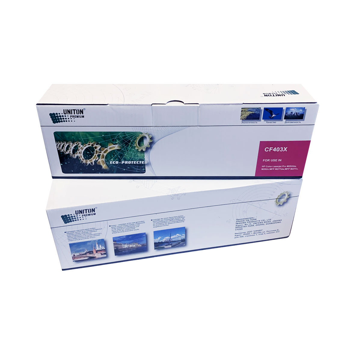 Картридж для HP Color LJ M252/M277 CF403X (201X) красный (2,3K) UNITON Premium GREEN LINE (Eco Protected)