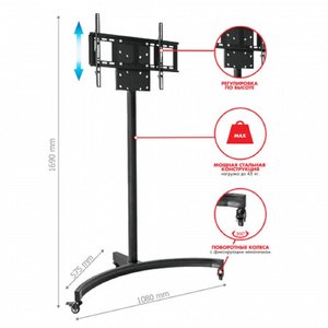 Arm media PT-STAND-10 black {LED/LCD телевизоров 32"-65", max 45 кг, наполная, высота 1690 мм, max VESA 600x400 мм}, 10234