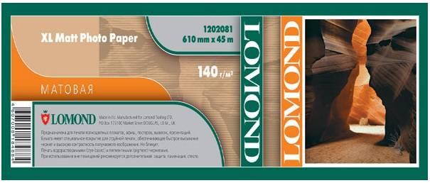 Бумага широкоформатная с покрытием LOMOND матовая 610мм х 30м  140 г/м2  втулка 2"/50,8мм, 1202081