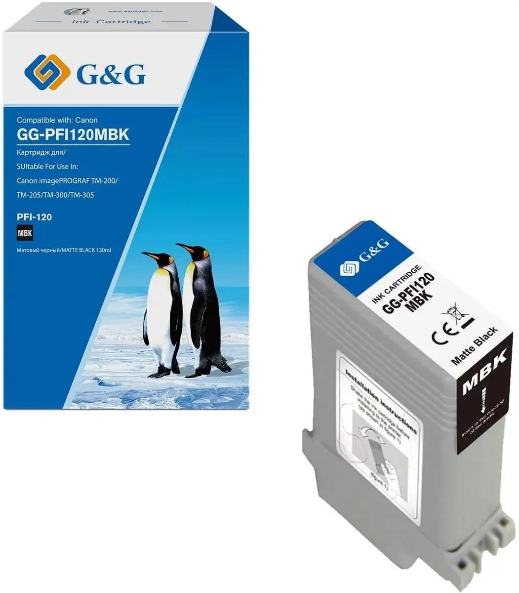 Картридж струйный G&G, аналог Canon 2884C001 матовый черный 130ml, GG-PFI120MBK