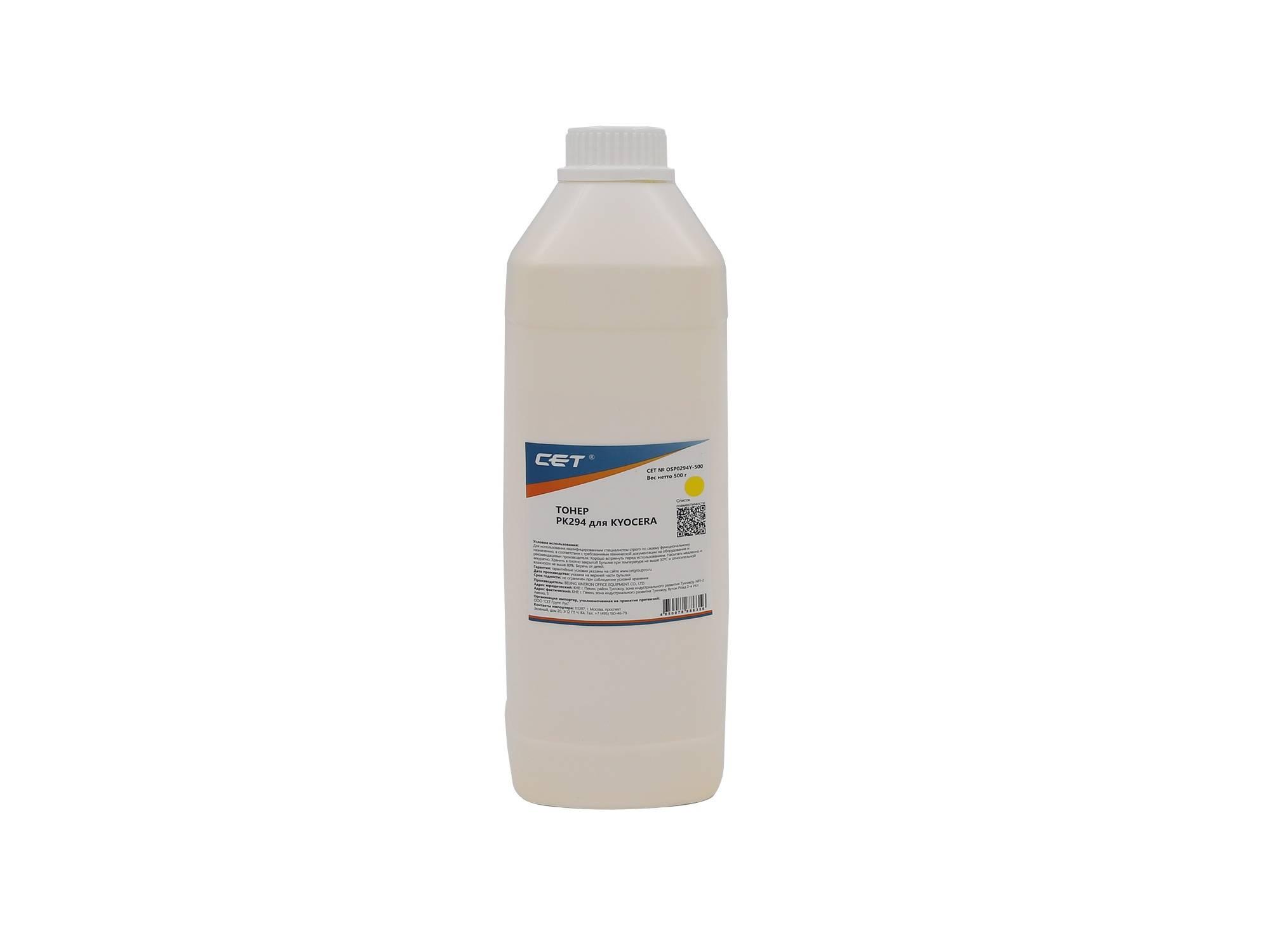 Тонер для KYOCERA ECOSYS M5521cdn/M6630cidn Yellow (PK294) 500г/бут. (TK-5220Y/TK-5230Y/TK-5240Y/TK-5270Y) Japan CET, OSP0294Y-500