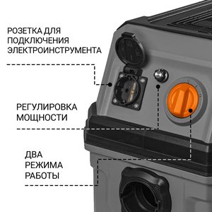 Bort ПЫЛЕСОС ДЛЯ СУХОЙ И ВЛАЖНОЙ УБОРКИ BAX-700 {1600 Вт, шланг 3м, диаметр 35мм, мощ.всасывания 320Вт, Фильтр HEPA, Бак пластик, шум 78дБ, вес 12 кг, уп. 52 x 36 x 55см } [93418118] 