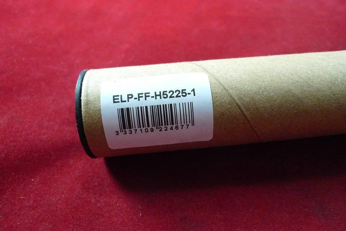 Термопленка HP CLJ CP5225/CP5525/M750/M775  ELP Imaging®, ELP-FF-H5225-1