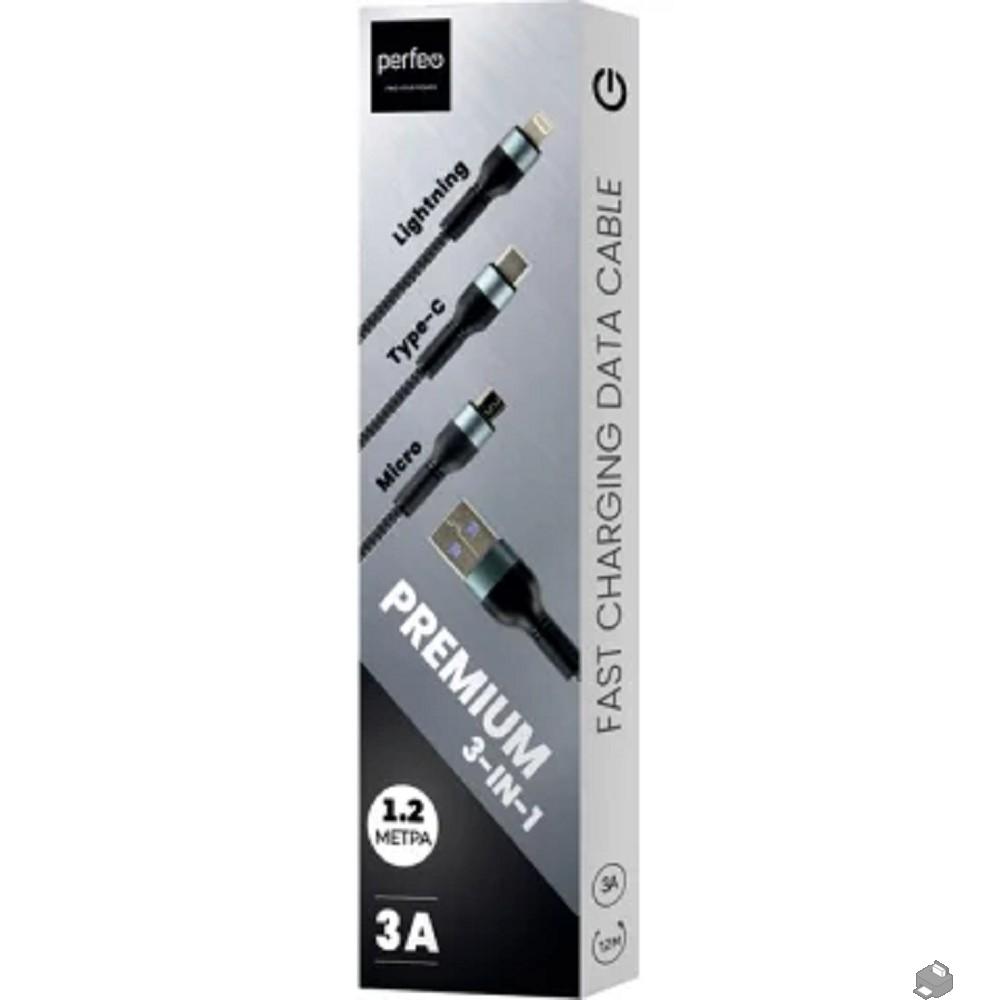 PERFEO Кабель USB A вилка - 3 в 1 (Micro+Type-C+8 PIN вилка), 3А, черный, длина 1,2 м., (U5002)