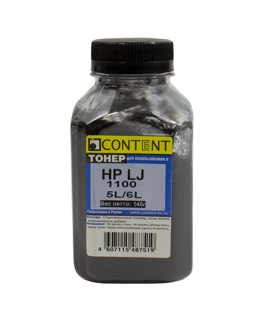 Тонер Content для HP LJ 1100/5L/6L, Bk, 140 г, банка, 20104044