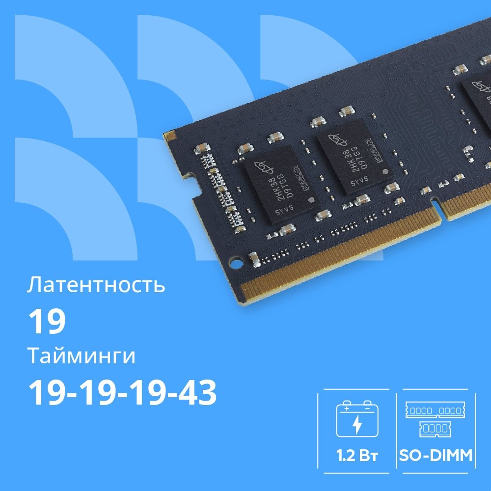CBR DDR4 SODIMM 4GB CD4-SS04G26M19-01 PC4-21300, 2666MHz, CL19, 1.2V