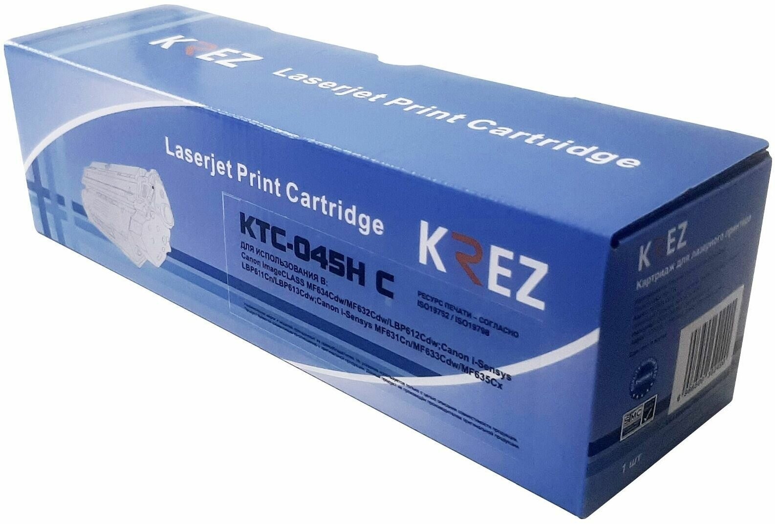 Совместимый тонер-картридж голубой 045H C с чипом для Canon LBP611Cn/LBP613Cdw/MF631Cn/MF633Cdw/MF635Cx 1245C002 2,2K KREZ, KTC-045H C