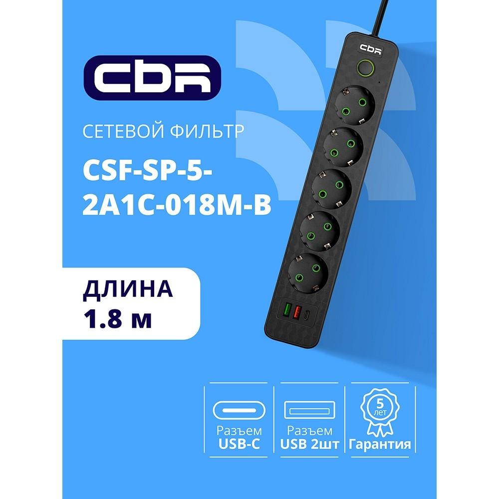 CBR Сетевой фильтр CSF SP-5-2A1C-018M-B, 10A, 5 евророзеток, 2x USB Type-A 2.0, 1x USB Type-C, 3x0.75мм2, 1.8 м, чёрный, CSF-SP-5-2A1C-018M-B
