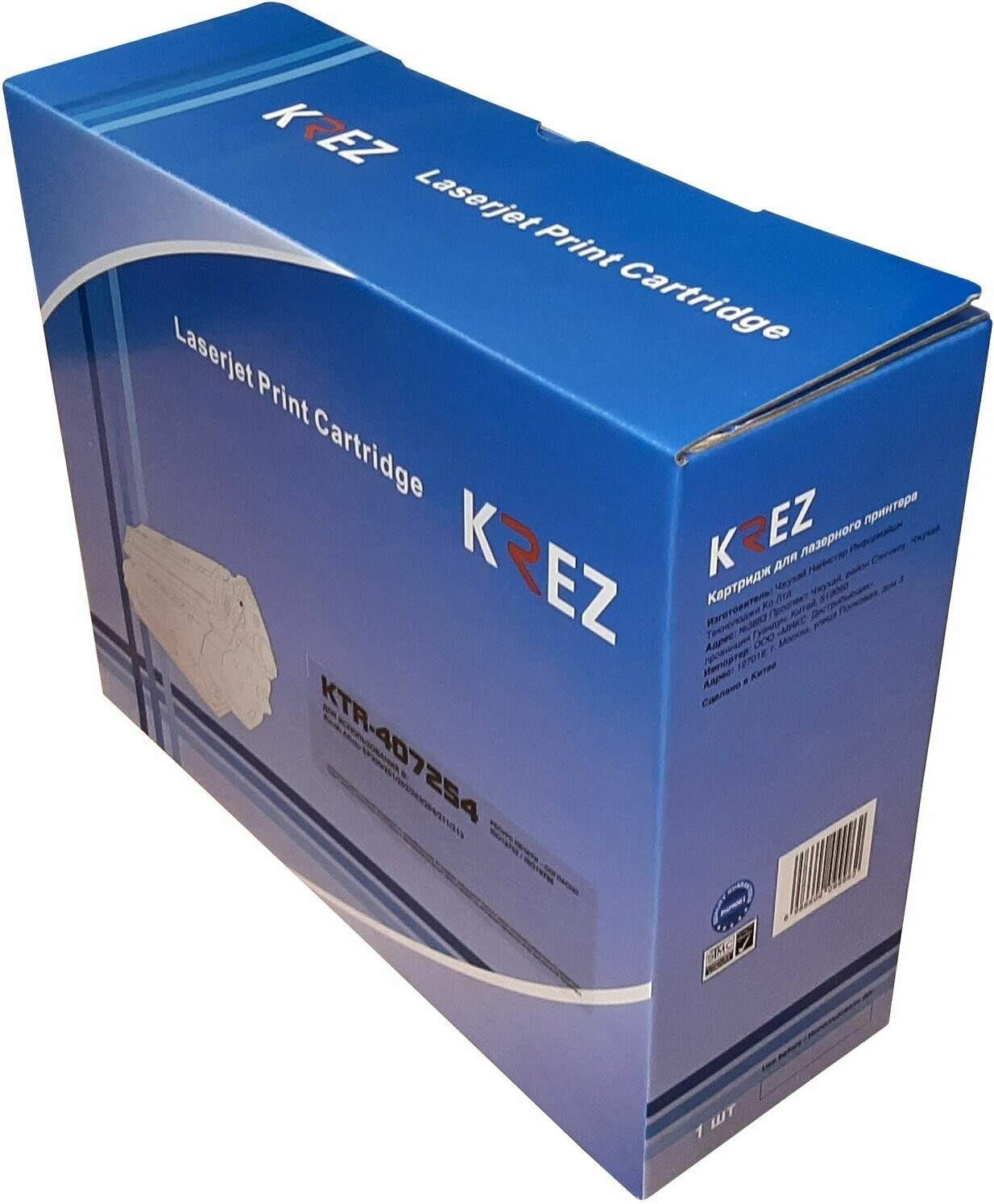 Совместимый принт-картридж SP 201HE с чипом для Ricoh SP 220Nw/SP 220SNw/SFNw/SP211SU/SP213SFNw 2,6K KREZ, KTR-407254