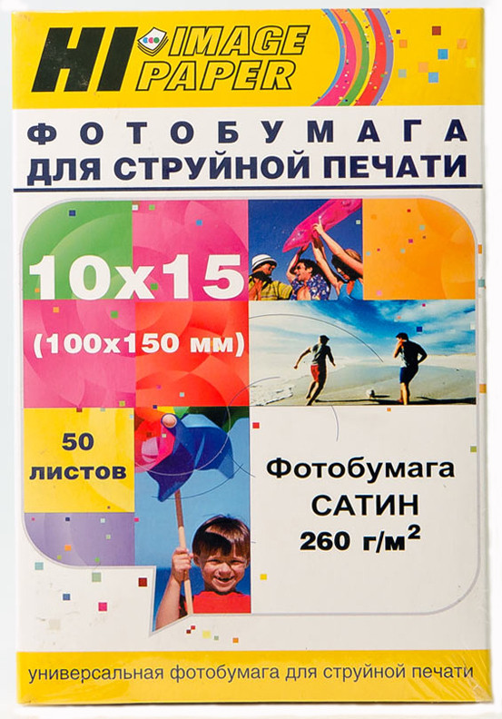 Фотобумага Hi-Image Paper атласная (сатин) односторонняя, 10х15 см, 260 г/м2, 50 л., A20270U