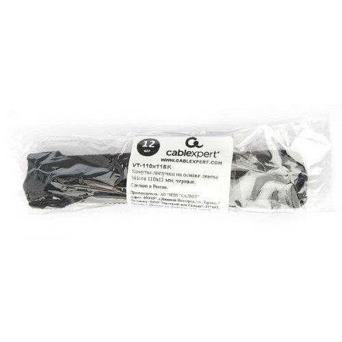 Cablexpert Хомуты-липучки на основе ленты Velcro® VT-145x11BK  145 x 11 мм, черные (12 шт.)