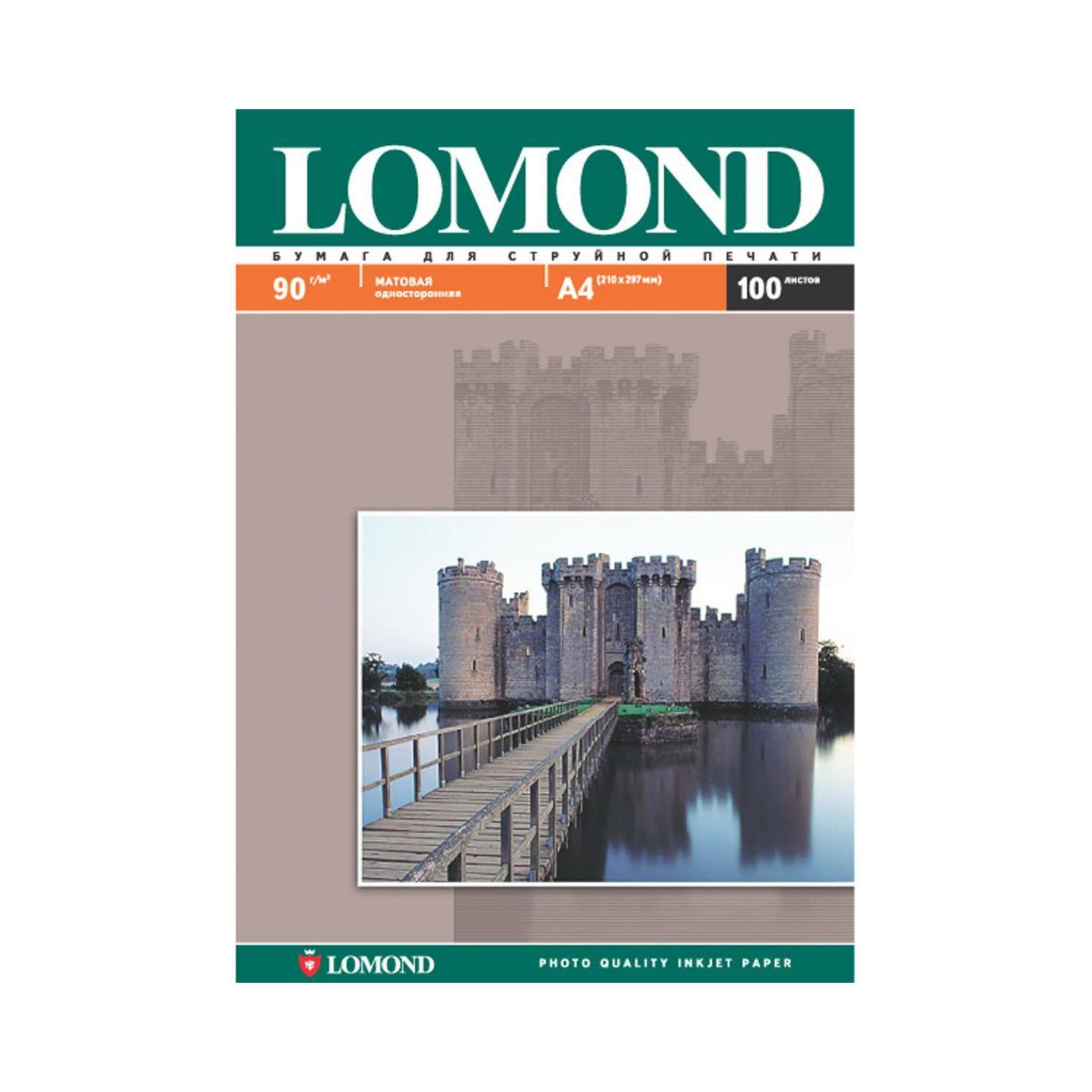 Фотобумага LOMOND Односторонняя Матовая  A4/90/100л., 0102001