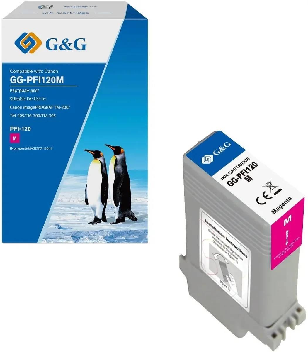 Картридж струйный G&G, аналог Canon 2887C001 пурпурный 130ml, GG-PFI120M