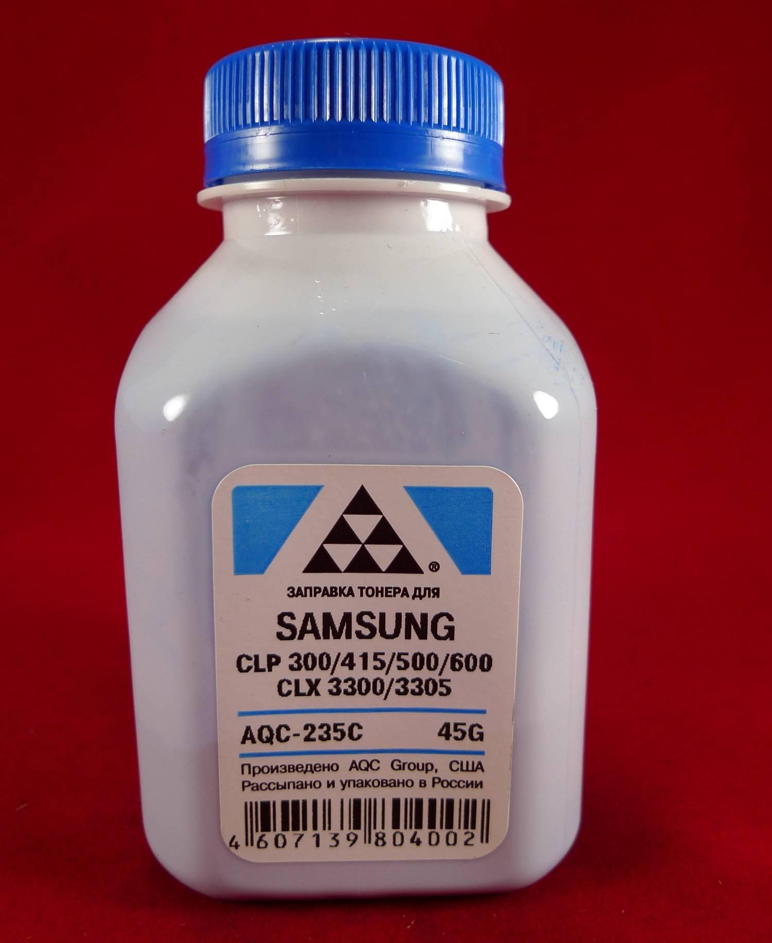 Тонер SAMSUNG CLP 300/315/320/325/360/415/500/510/600/610/660/CLX3300/3305 Cyan (фл. 45г) AQC-США фас.Россия, AQC-235C