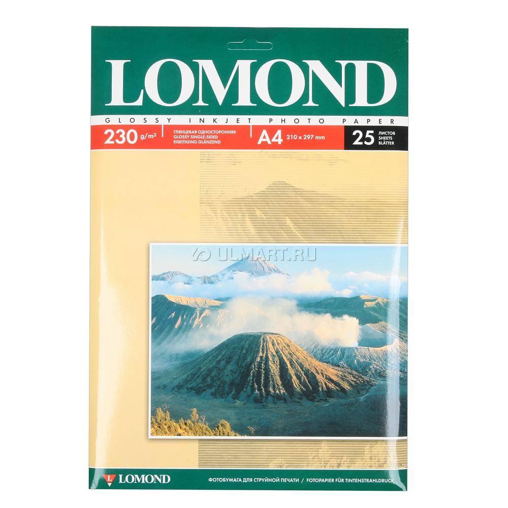 Фотобумага LOMOND Односторонняя Глянцевая, 230г/м2, A4 (21X29,7см) 25л. для струйной печати., 0102049