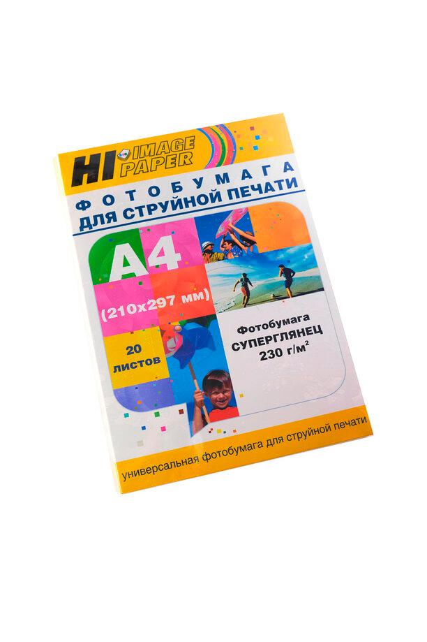 Фотобумага Hi-Image Paper суперглянцевая односторонняя, A4, 230 г/м2, 20 л. new, A212101