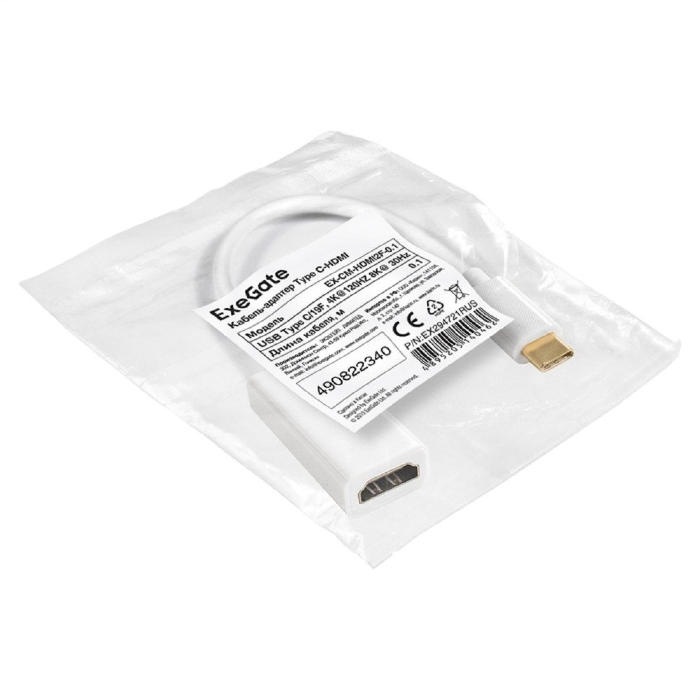 Exegate EX294721RUS Кабель-адаптер Type C-HDMI ExeGate EX-CM-HDMI2F-0.1 (USB Type C/19F, 4K@120HZ 8K@ 30Hz, 0,1м)