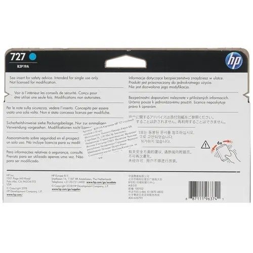 HP B3P19A Картридж №727, Cyan {Designjet T920/T1500, Cyan (130ml)}